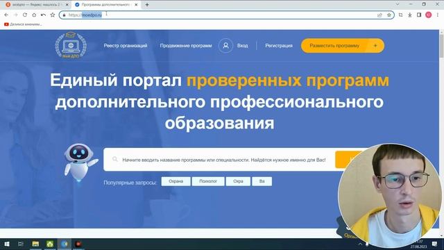 Курсы Сестринское дело в терапии ОТЗЫВЫ смотреть онлайн