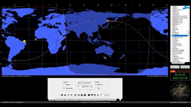 КАК РАБОТАТЬ С ПРОГРАММОЙ ORBITRON. КРАТКАЯ ИНСТРУКЦИЯ.