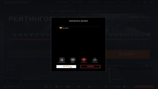 катаю в Warface 1.05.2018 смотреть онлайн