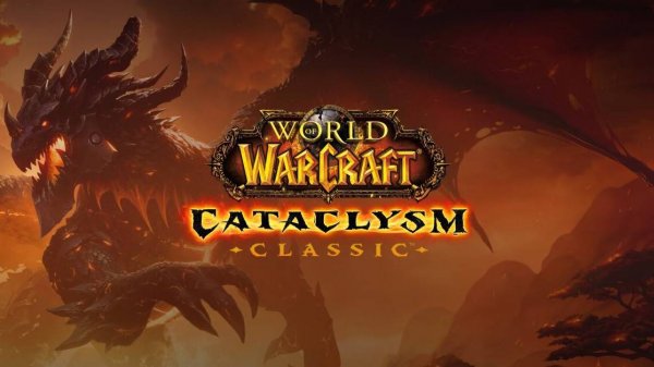 WoW Cataclysm Classic Добро пожаловать Битва За Гору Хиджал Рейд Burning Crusade