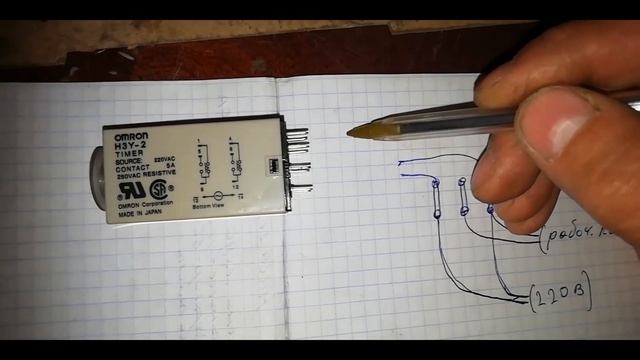 подключение реле времени к трех фазному двигателю в 220вольт