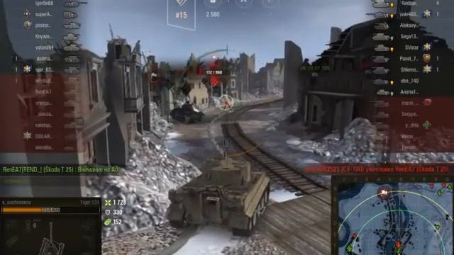 Tiger 131 смотреть онлайн
