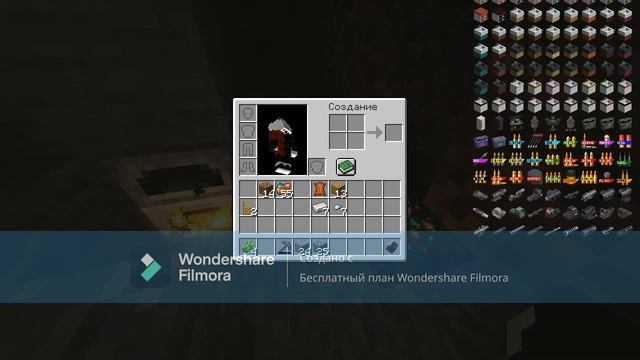 начало выживания