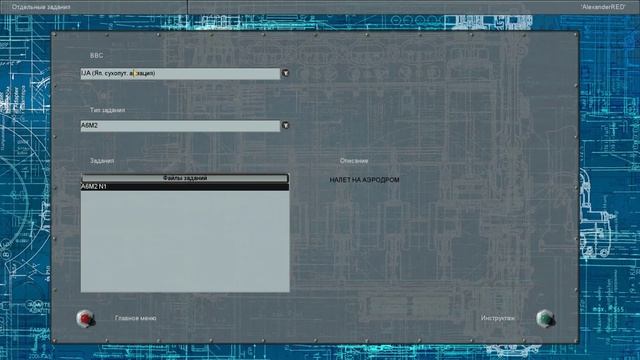 Обзор мода Next Genaration HUD (NG-HUD) Mod V3.5H для версии 4.13.4
