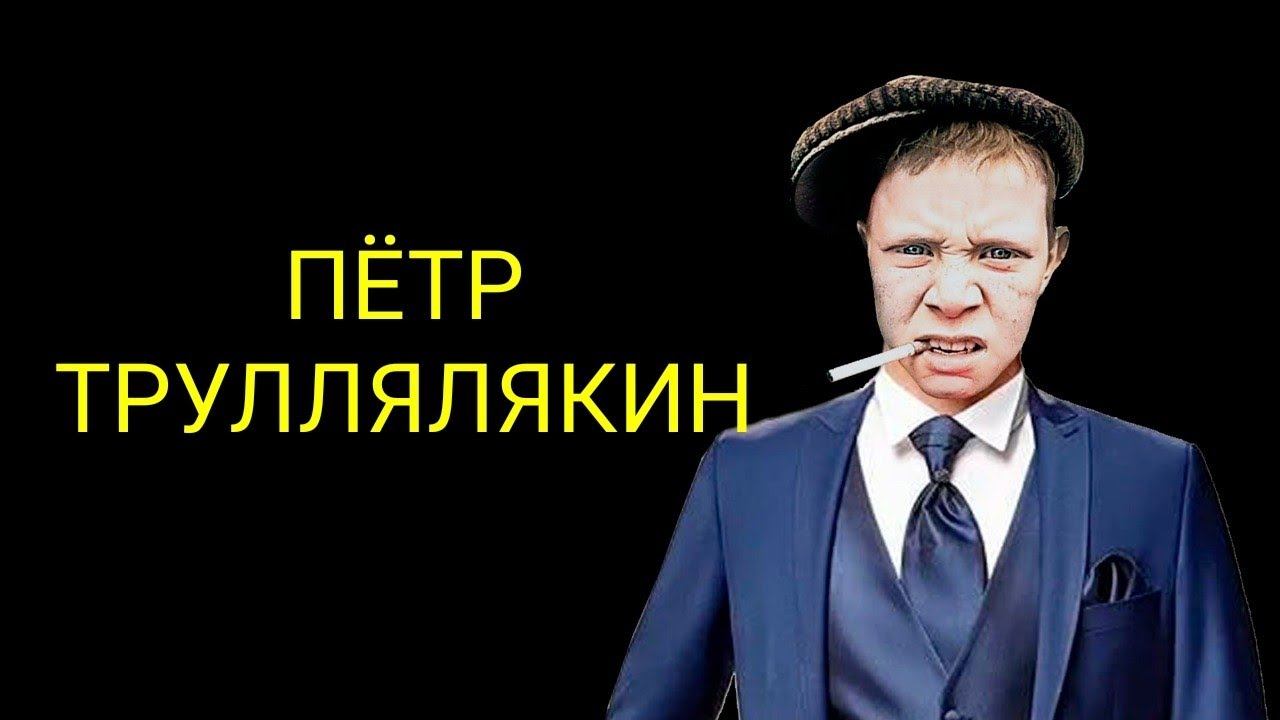 коллекторы. МБА финансы, Вива деньги, Эверест, Лайм FX смотреть онлайн