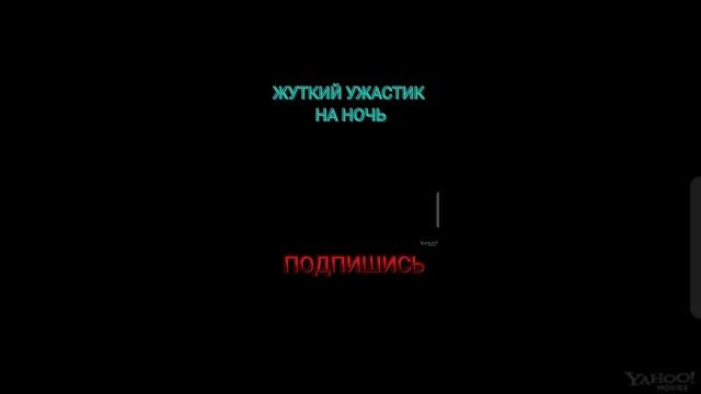 ФИЛЬМ УЖАСОВ НЕ БОЙСЯ ТЕМНОТЫ смотреть онлайн