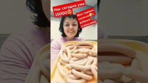 Спасибо всем))