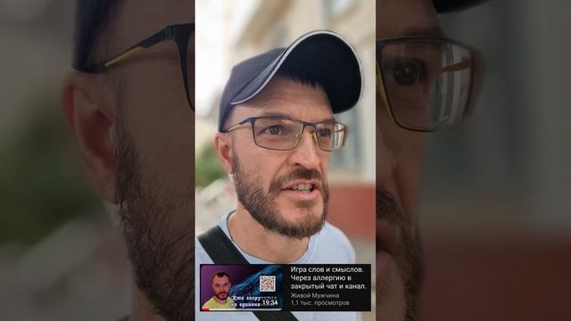 Привет из Зазеркалья: две недели и сезонной аллергии уже нет! #докторевдокименко смотреть онлайн