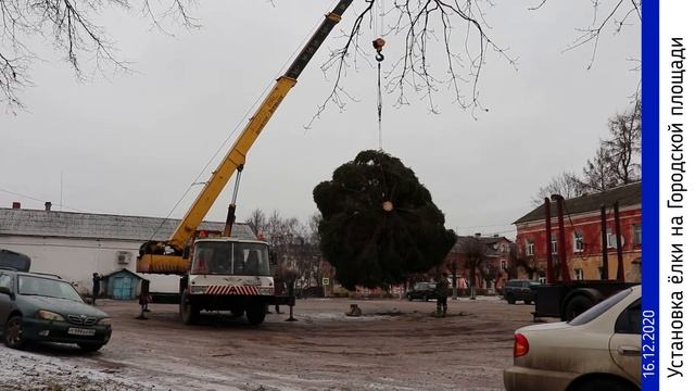 Без комментариев: установка ёлки на Городской площади смотреть онлайн