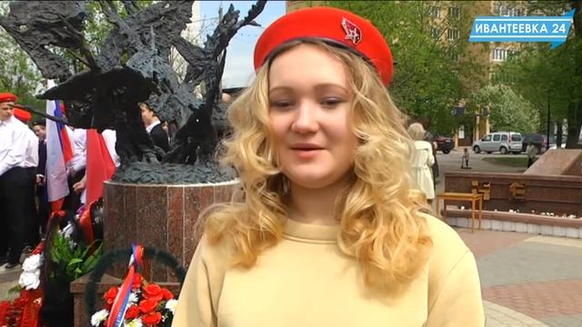 Новости Ивантеевки 260517 смотреть онлайн