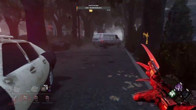 Dead by Daylight - У Манов от Енота-подгарает ...опа! смотреть онлайн