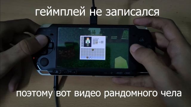 ЛУЧШИЕ HOMEBREW НА PSP ПО МОЕМУ МНЕНИЮ смотреть онлайн