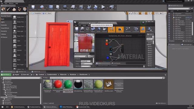 Материалы Unreal Engine: Эффективный Процесс Создания смотреть онлайн