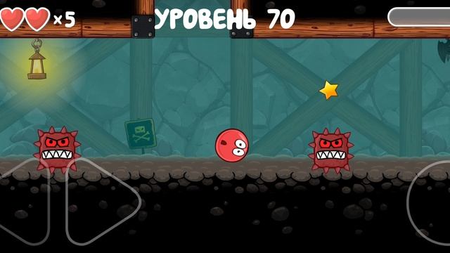 RED BALL 4 часть 3 смотреть онлайн