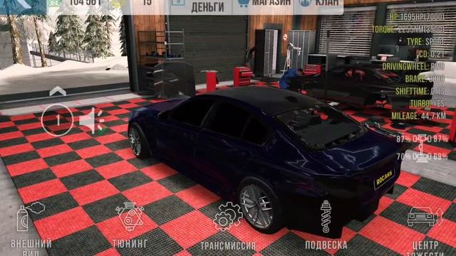 вернулся в кар паркинг!