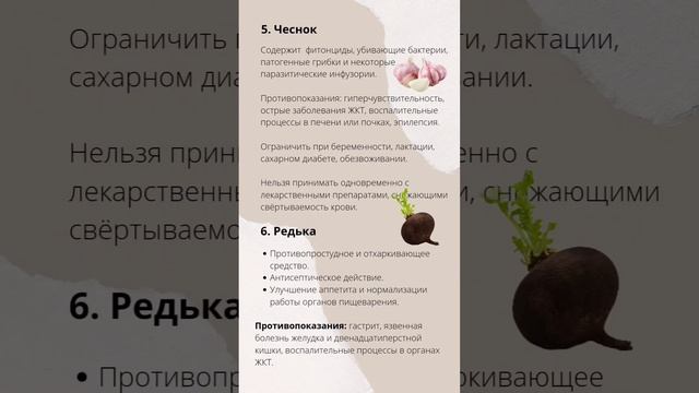ЗНАЕТЕ ЛИ ВЫ? ЧЕМ ЗАМЕНИТЬ АНТИБИОТИКИ? #антибиотик #здоровье смотреть онлайн