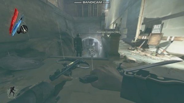 Dishonored:Канцелярия верховного смотрителя