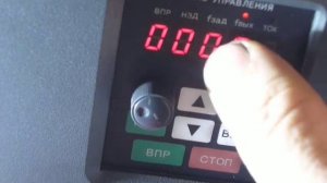 Настраиваем преобразователь частоты  INNOVERT