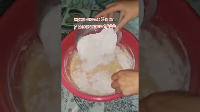 Рецепт теста смотреть онлайн