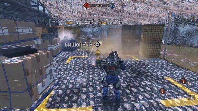 Warface.Кланы. Мейстер VS -.О.М.Е.Р.Т.А.- 16.03.2014 смотреть онлайн