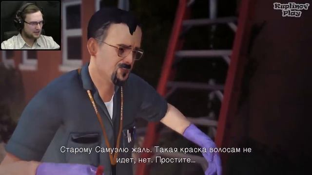 КУПЛИНОВ LIFE IS STRANGE 2