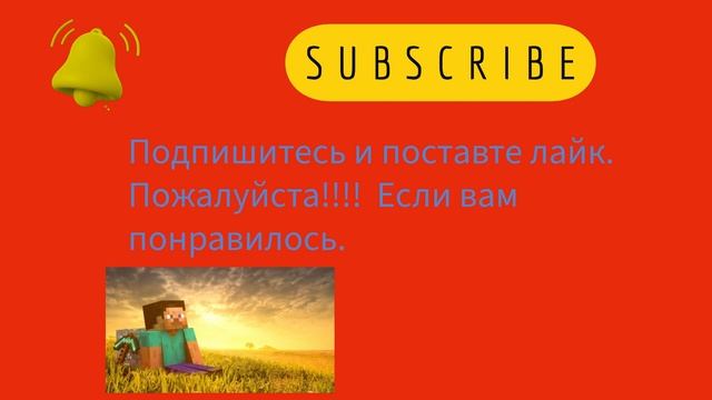 Концовка