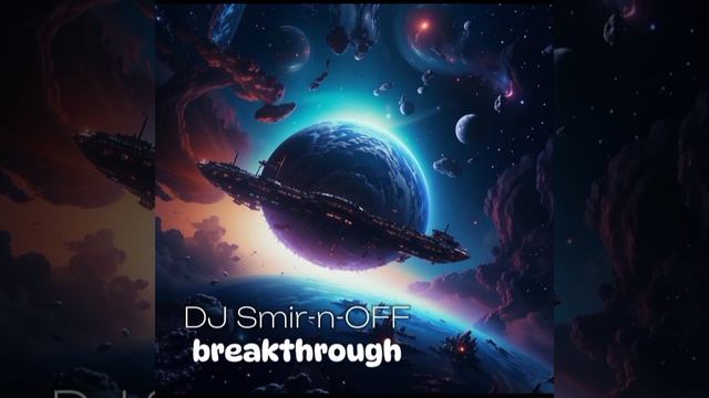 DJ Smir-n-OFF 