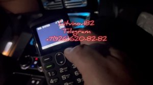 ШОК Автосканер автосигнализаций в телефоне Кодграббео открывашка автомобилей