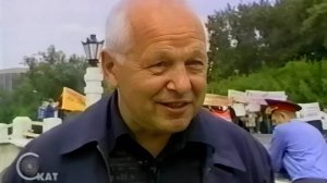 Жизнь на чужие деньги, ТВ анонс, СКАТ, 2003