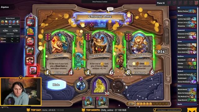 НЕРЕАЛЬНАЯ СОЛЯНКА С ФАЛАНГОЙ И БАФАНЫМИ ШАРДАМИ!!! [ Fritterus / Hearthstone: Поля Сражений ] смотреть онлайн