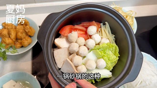 天冷煮一锅奶白浓郁的鱼汤火锅，家常菜两种口味，大人小孩都爱吃 смотреть онлайн