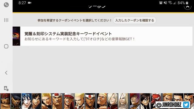 (KOF All Star) Enter Codes for FREE 5★ FES Orochi & Rubies! King of Fighters All Star смотреть онлайн