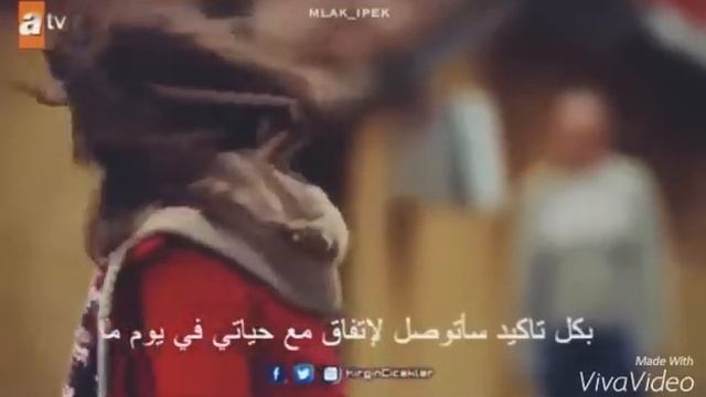 اغنية bana birak مترجمه عربي смотреть онлайн