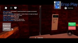 Roblox. Лифты КМЗ 1989 года и мой лифт САМЛЗ 1991 года