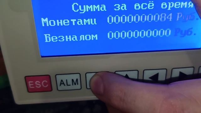 Пылесос самообслуживания контроллер на два поста управление освещением смотреть онлайн