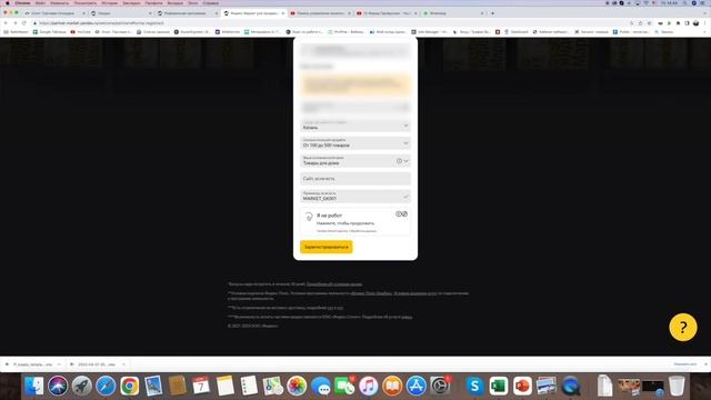 Как зарегестрироваться на Яндекс Маркете и получить 10к бонусных рублей на продвижение, инструкция смотреть онлайн