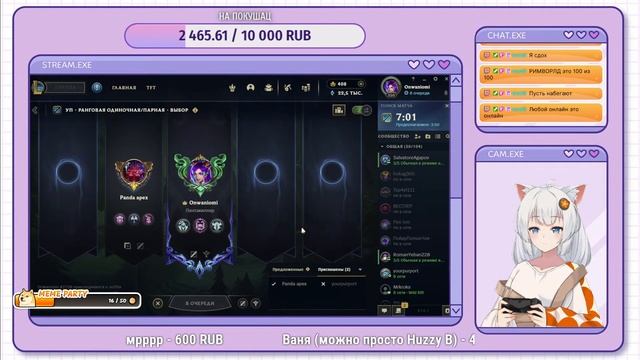 Гранд мастер с конца :D ✰ League of Legends смотреть онлайн