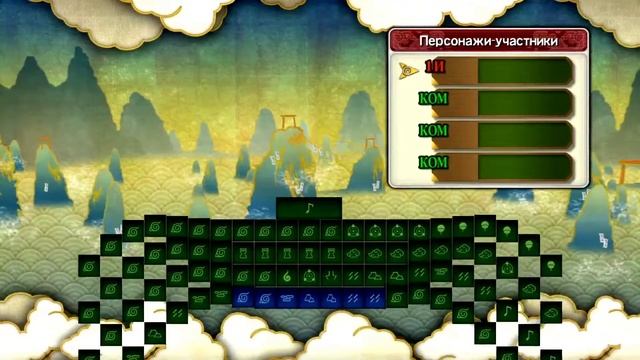 Свободный турнир на ВЫСОКОЙ СЛОЖНОСТИ ▶ Naruto Ultimate Ninja Storm 3 смотреть онлайн