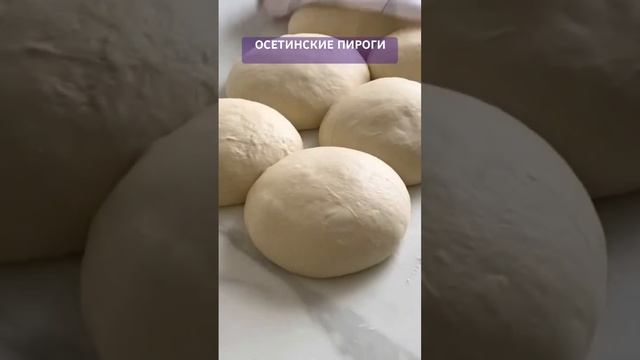 ОСЕТИНСКИЕ ПИРОГИ смотреть онлайн
