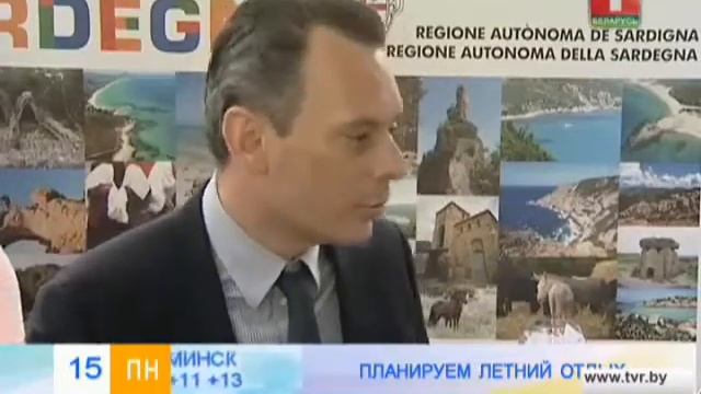 Добрай раніцы, Беларусь ! Primo canale della TV di Stato bielorussa parla della Sardegna смотреть онлайн