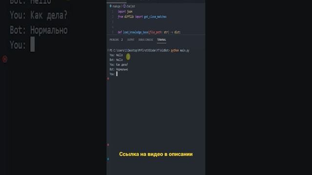 Само обучающийся Бот на Пайтон #python #django #проект #бот #bot смотреть онлайн