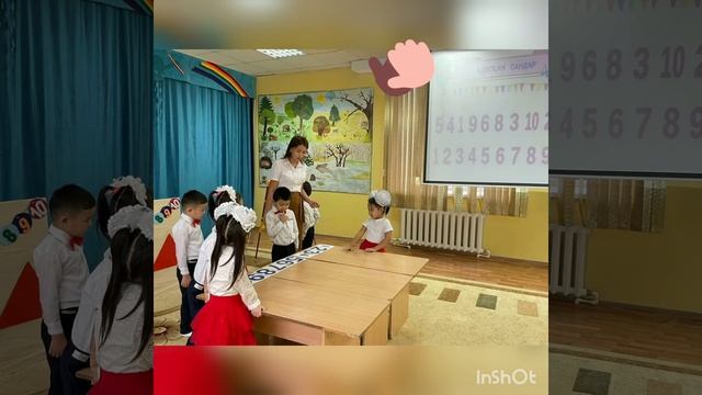 "Ғажайып математика" ұйымдастырылған іс - әрекет Тәрбиеші: Құлбалина Қ.Б смотреть онлайн