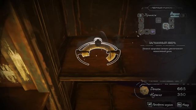 DISHONORED 2: Death of the Outsider-Продолжим по чуть-чуть... смотреть онлайн