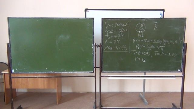 Консультации ЕГЭ по физике «Часть С» смотреть онлайн