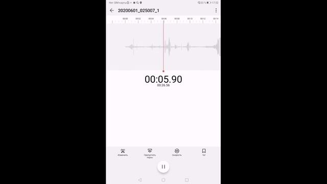 Дистанционное акустические воздействия псиоператоров через сотовый телефон. смотреть онлайн