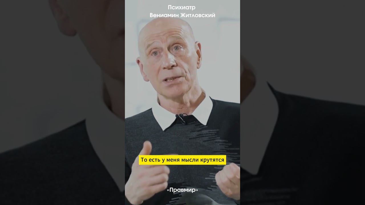 Психиатр о подростковой депрессии #shorts смотреть онлайн