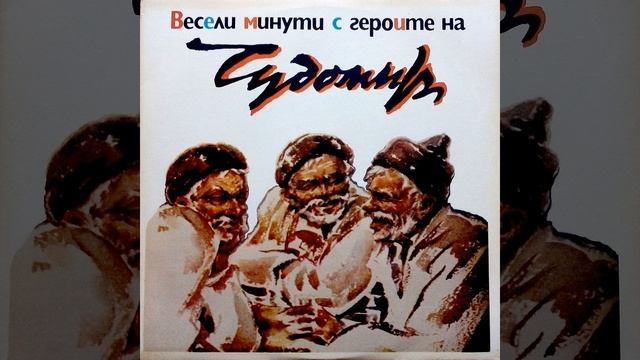 Чакай, Гинке, аз да кажа смотреть онлайн