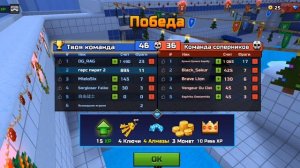 прокачка на 2 аке 1 часть