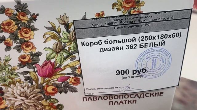 Платок из двухниточной Итальянской шерсти 110/110 «Цветочный веер» Белокур Наталья смотреть онлайн