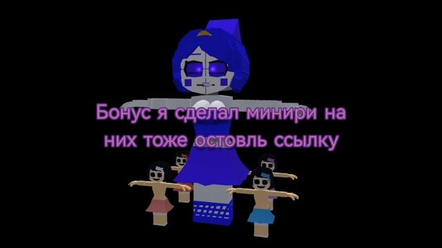 Download model Bollora and minirins[prisma 3d 2.0] смотреть онлайн
